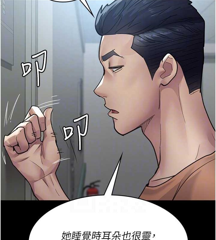 [韩国漫画] 夜间诊疗室 剧情,巨乳大奶#[182P]-100
