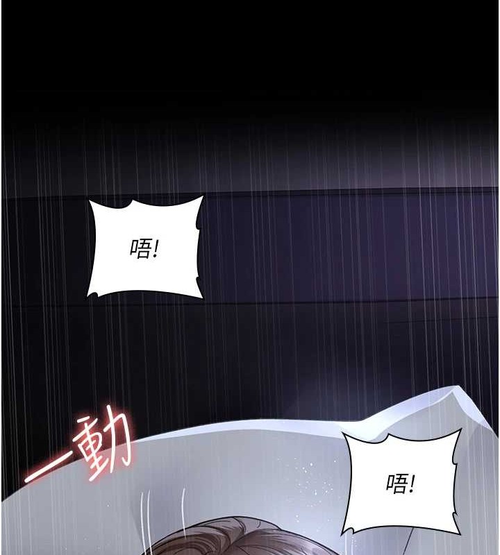 [韩国漫画] 夜间诊疗室 剧情,巨乳大奶#[182P]-104