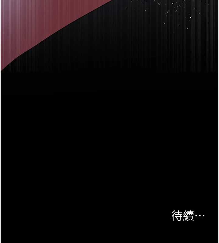 [韩国漫画] 夜间诊疗室 剧情,巨乳大奶#[182P]-107