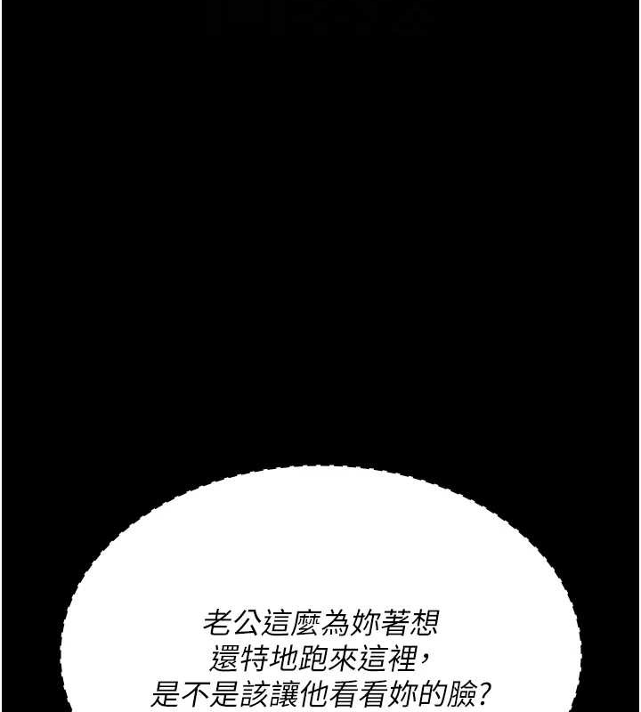 [韩国漫画] 夜间诊疗室 剧情,巨乳大奶#[182P]-108