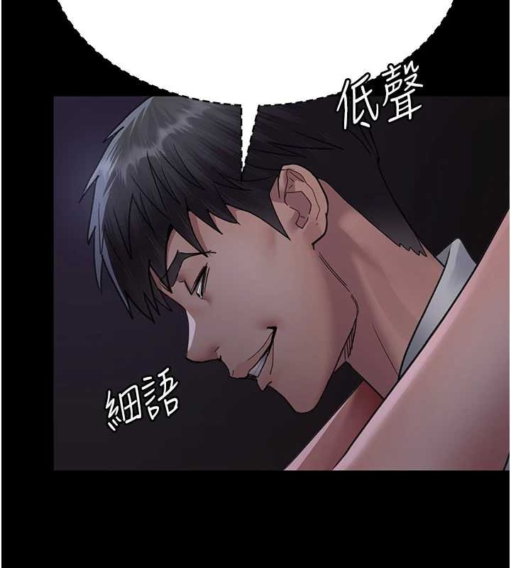 [韩国漫画] 夜间诊疗室 剧情,巨乳大奶#[182P]-109