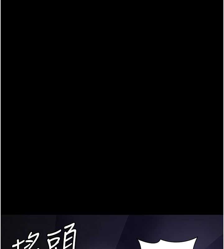 [韩国漫画] 夜间诊疗室 剧情,巨乳大奶#[182P]-110
