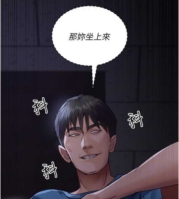 [韩国漫画] 夜间诊疗室 剧情,巨乳大奶#[182P]-115