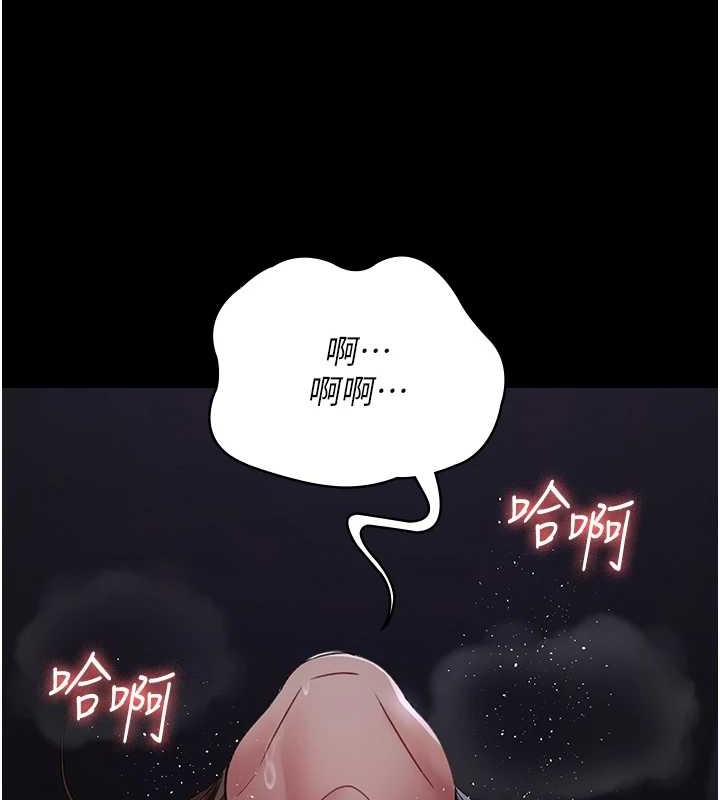 [韩国漫画] 夜间诊疗室 剧情,巨乳大奶#[182P]-118