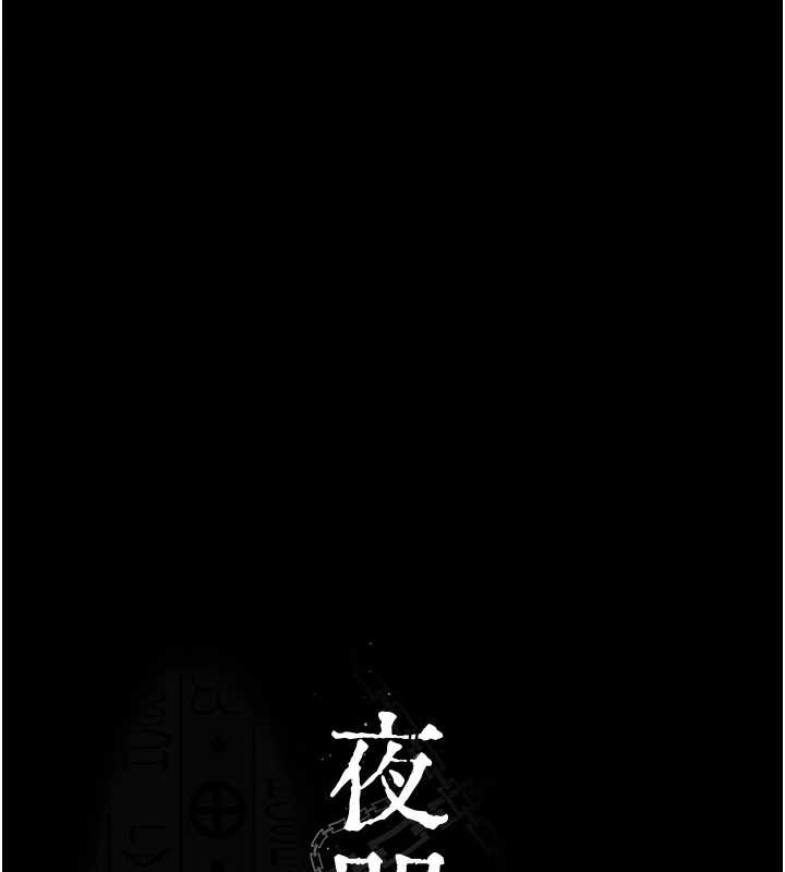 [韩国漫画] 夜间诊疗室 剧情,巨乳大奶#[182P]-12