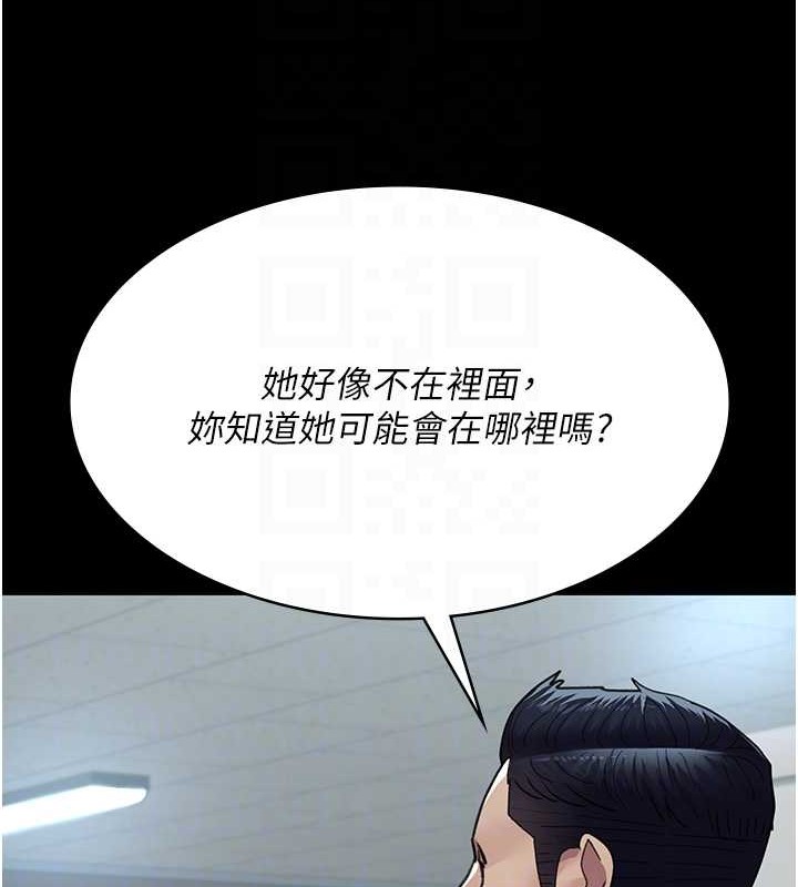 [韩国漫画] 夜间诊疗室 剧情,巨乳大奶#[182P]-121