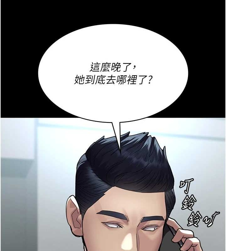 [韩国漫画] 夜间诊疗室 剧情,巨乳大奶#[182P]-123