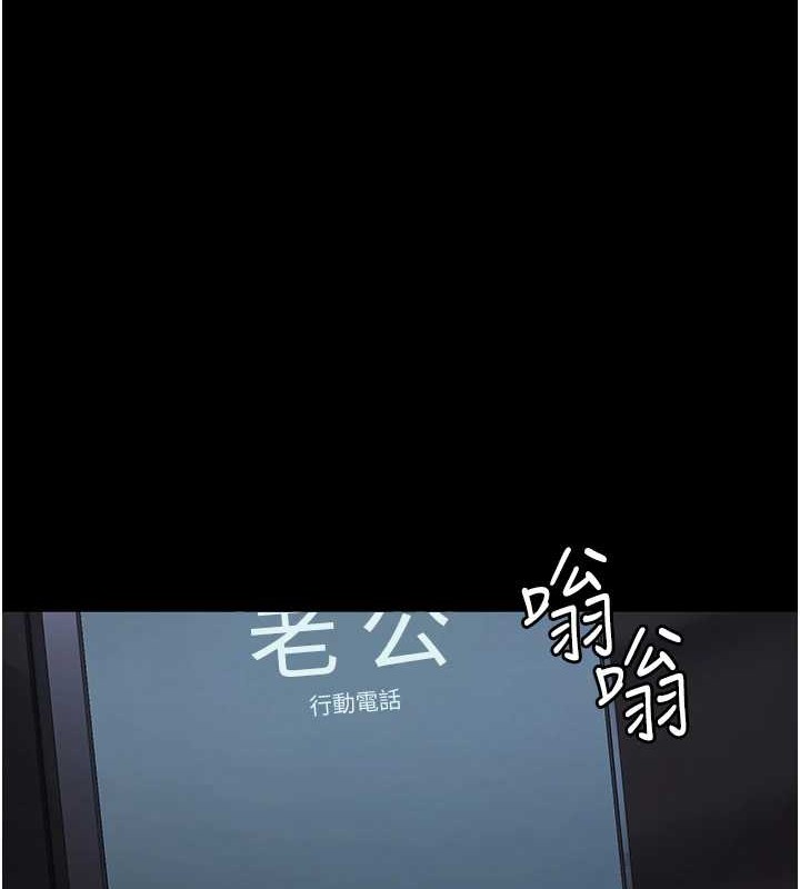 [韩国漫画] 夜间诊疗室 剧情,巨乳大奶#[182P]-125