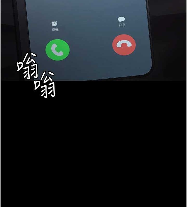 [韩国漫画] 夜间诊疗室 剧情,巨乳大奶#[182P]-126
