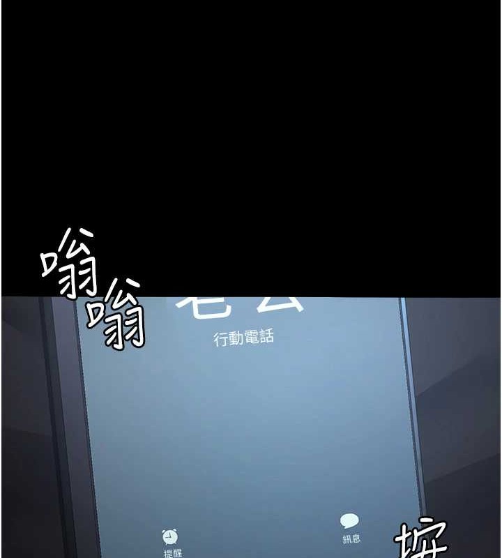 [韩国漫画] 夜间诊疗室 剧情,巨乳大奶#[182P]-127