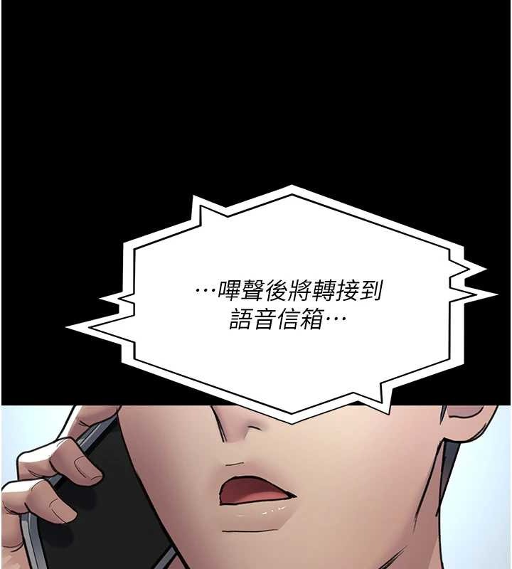 [韩国漫画] 夜间诊疗室 剧情,巨乳大奶#[182P]-129