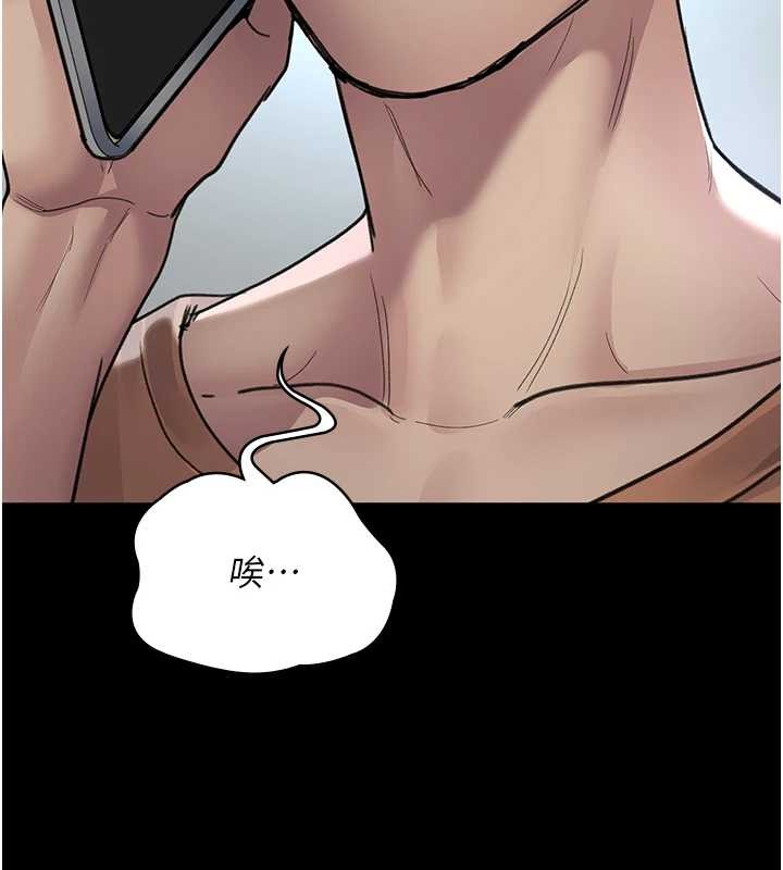 [韩国漫画] 夜间诊疗室 剧情,巨乳大奶#[182P]-130