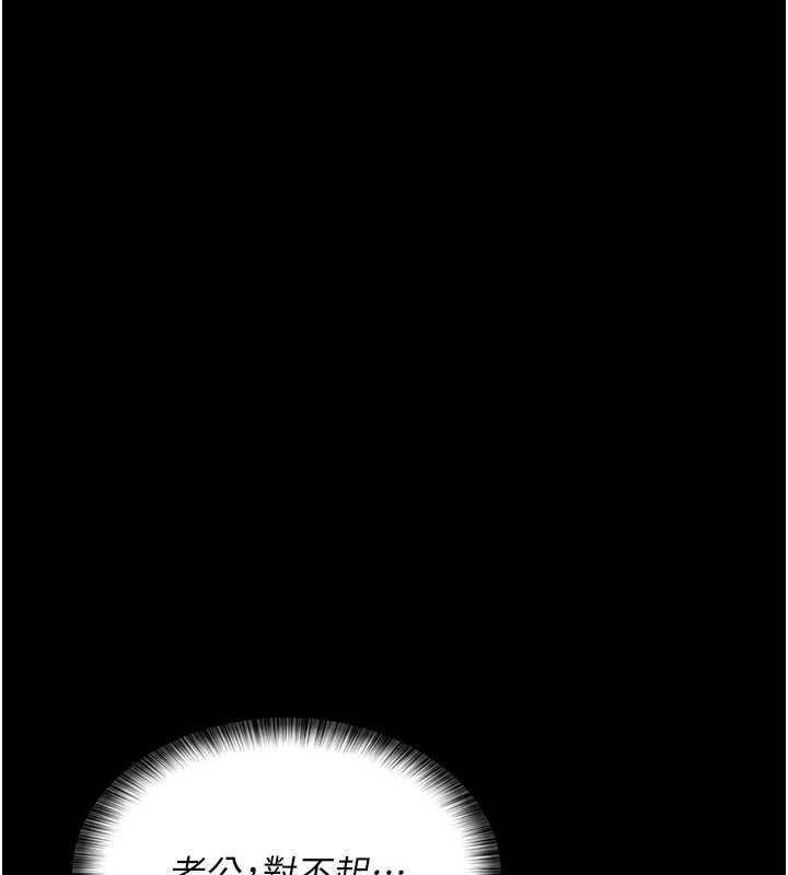 [韩国漫画] 夜间诊疗室 剧情,巨乳大奶#[182P]-131