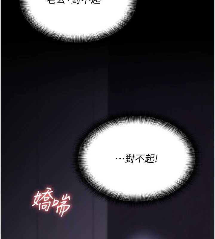 [韩国漫画] 夜间诊疗室 剧情,巨乳大奶#[182P]-132