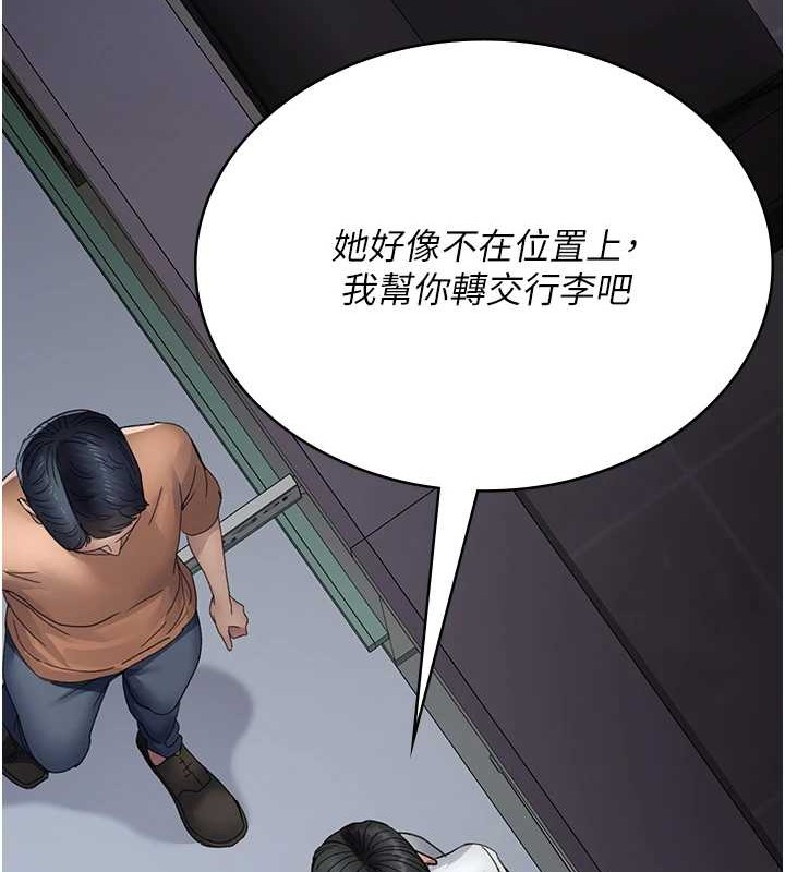 [韩国漫画] 夜间诊疗室 剧情,巨乳大奶#[182P]-146