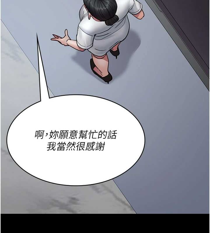 [韩国漫画] 夜间诊疗室 剧情,巨乳大奶#[182P]-147