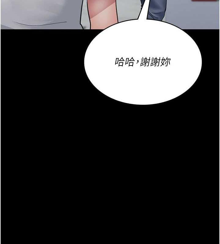 [韩国漫画] 夜间诊疗室 剧情,巨乳大奶#[182P]-151
