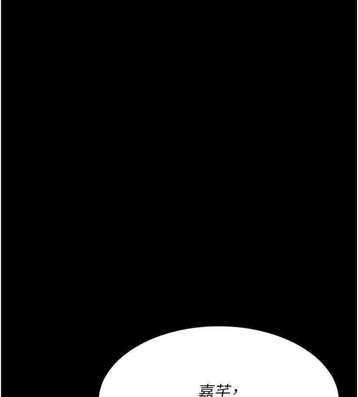 [韩国漫画] 夜间诊疗室 剧情,巨乳大奶#[182P]-158