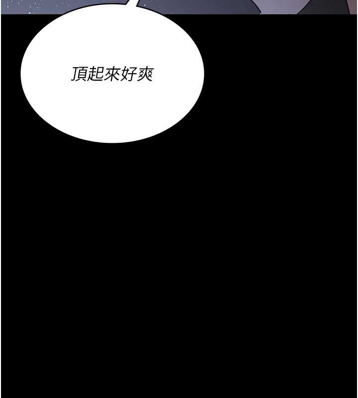 [韩国漫画] 夜间诊疗室 剧情,巨乳大奶#[182P]-160