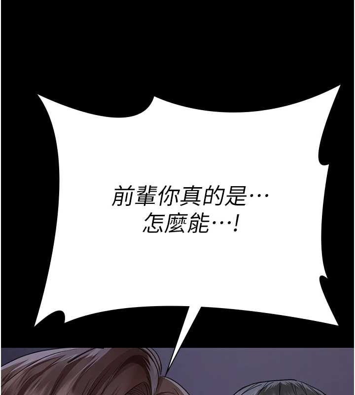 [韩国漫画] 夜间诊疗室 剧情,巨乳大奶#[182P]-161
