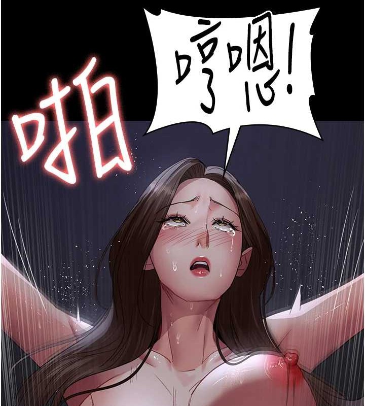 [韩国漫画] 夜间诊疗室 剧情,巨乳大奶#[182P]-167