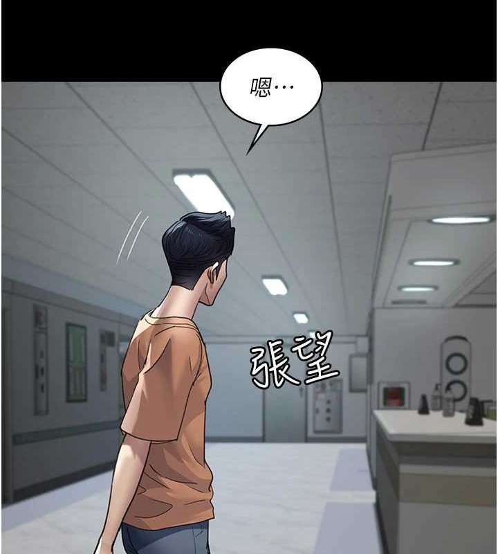 [韩国漫画] 夜间诊疗室 剧情,巨乳大奶#[182P]-17