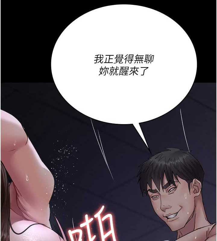 [韩国漫画] 夜间诊疗室 剧情,巨乳大奶#[182P]-170