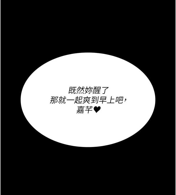 [韩国漫画] 夜间诊疗室 剧情,巨乳大奶#[182P]-173