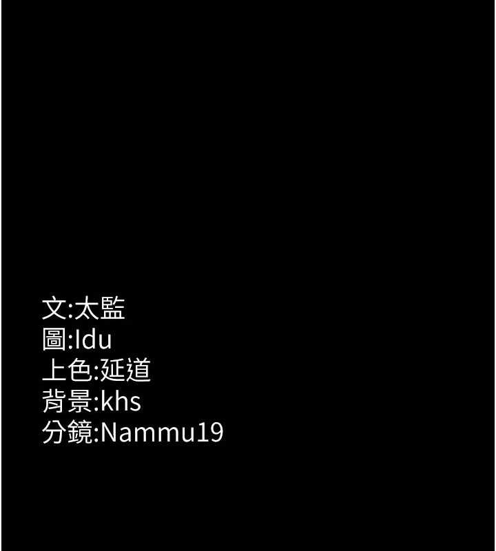 [韩国漫画] 夜间诊疗室 剧情,巨乳大奶#[182P]-181