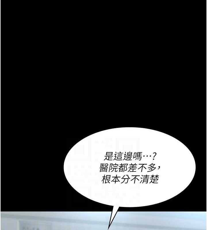 [韩国漫画] 夜间诊疗室 剧情,巨乳大奶#[182P]-19