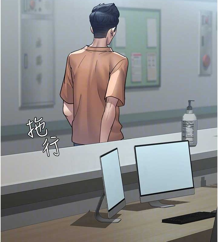 [韩国漫画] 夜间诊疗室 剧情,巨乳大奶#[182P]-20