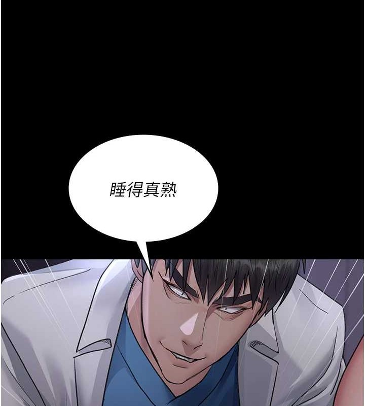 [韩国漫画] 夜间诊疗室 剧情,巨乳大奶#[182P]-31