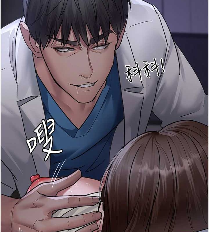[韩国漫画] 夜间诊疗室 剧情,巨乳大奶#[182P]-44