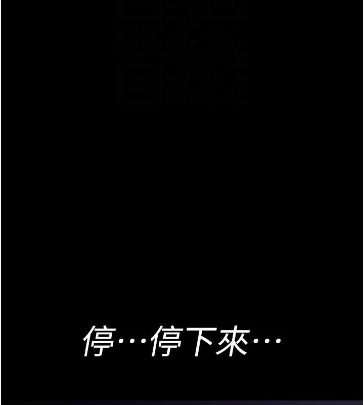 [韩国漫画] 夜间诊疗室 剧情,巨乳大奶#[182P]-64