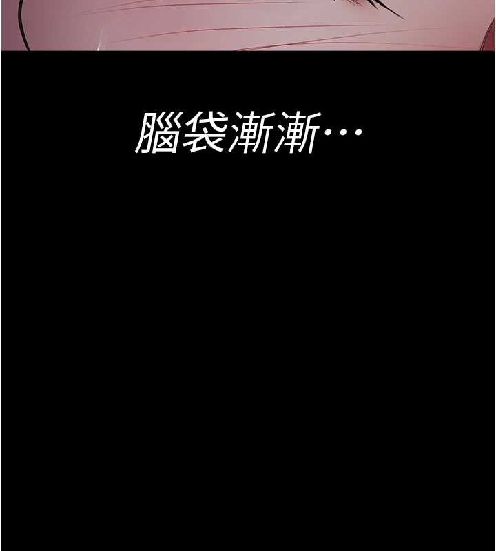[韩国漫画] 夜间诊疗室 剧情,巨乳大奶#[182P]-68