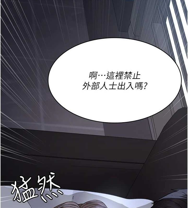 [韩国漫画] 夜间诊疗室 剧情,巨乳大奶#[182P]-70