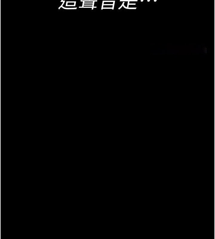 [韩国漫画] 夜间诊疗室 剧情,巨乳大奶#[182P]-75