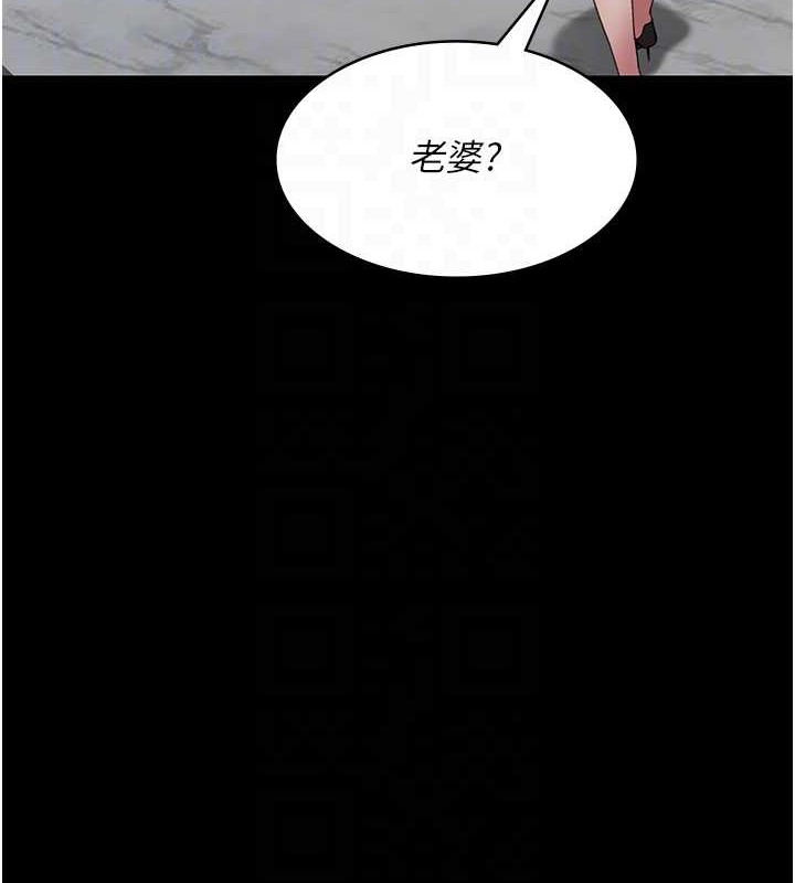 [韩国漫画] 夜间诊疗室 剧情,巨乳大奶#[182P]-78