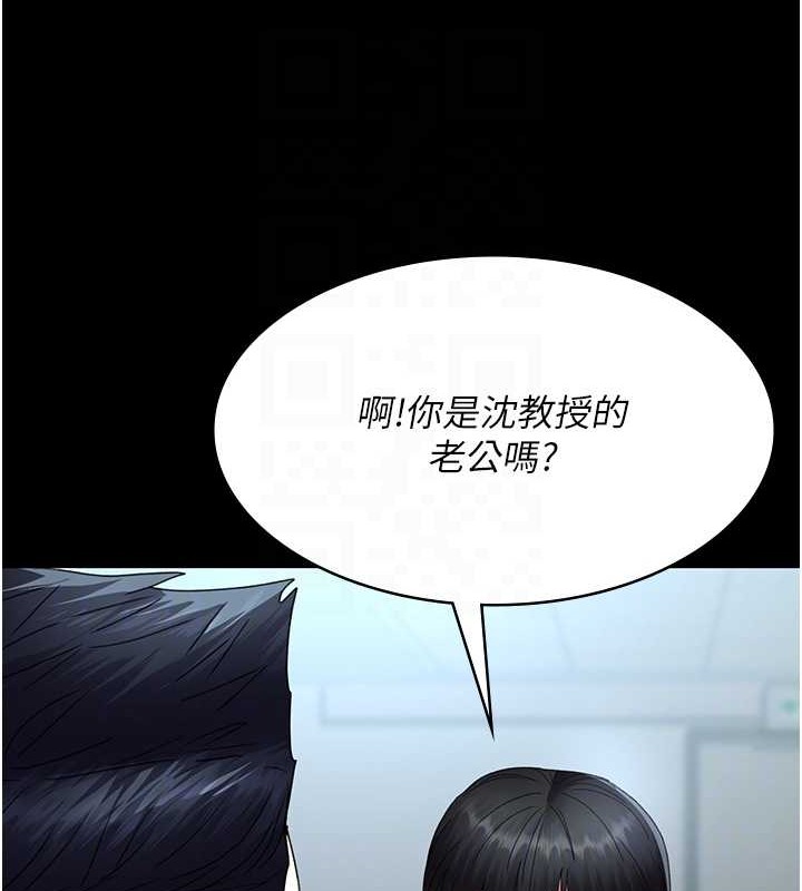 [韩国漫画] 夜间诊疗室 剧情,巨乳大奶#[182P]-79