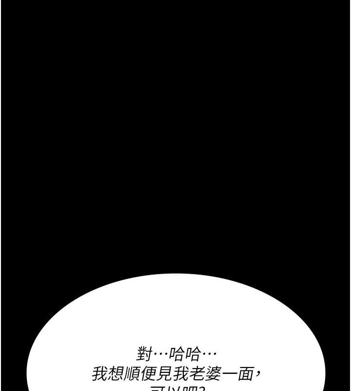 [韩国漫画] 夜间诊疗室 剧情,巨乳大奶#[182P]-81