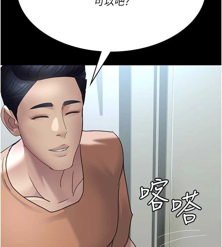 [韩国漫画] 夜间诊疗室 剧情,巨乳大奶#[182P]-82
