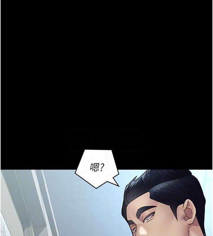 [韩国漫画] 夜间诊疗室 剧情,巨乳大奶#[182P]-84