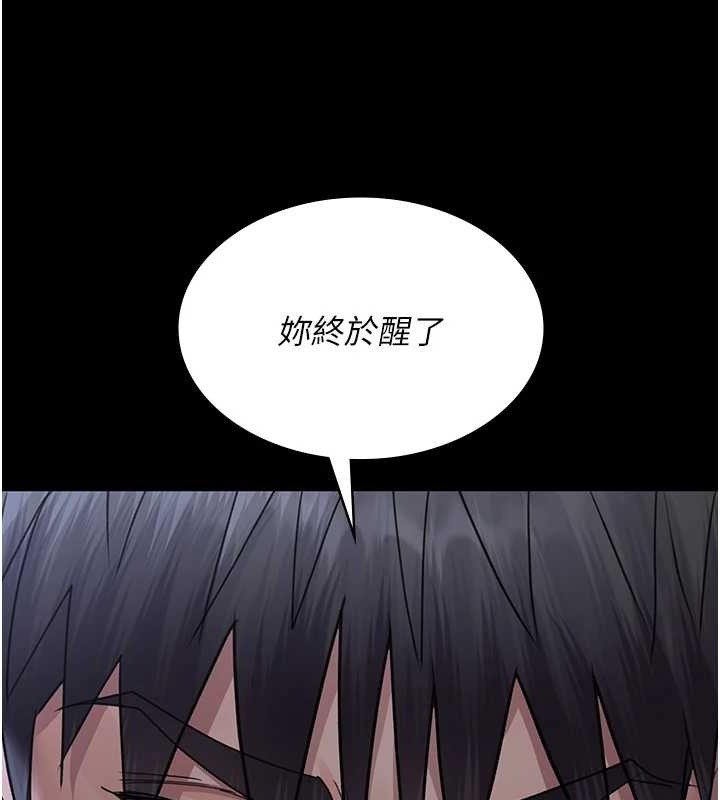 [韩国漫画] 夜间诊疗室 剧情,巨乳大奶#[182P]-94