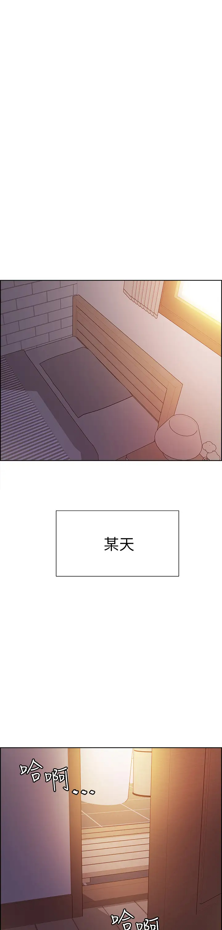 [韩国漫画] 色轮眼 奇幻,女学生,巨乳大奶#[48P]-1
