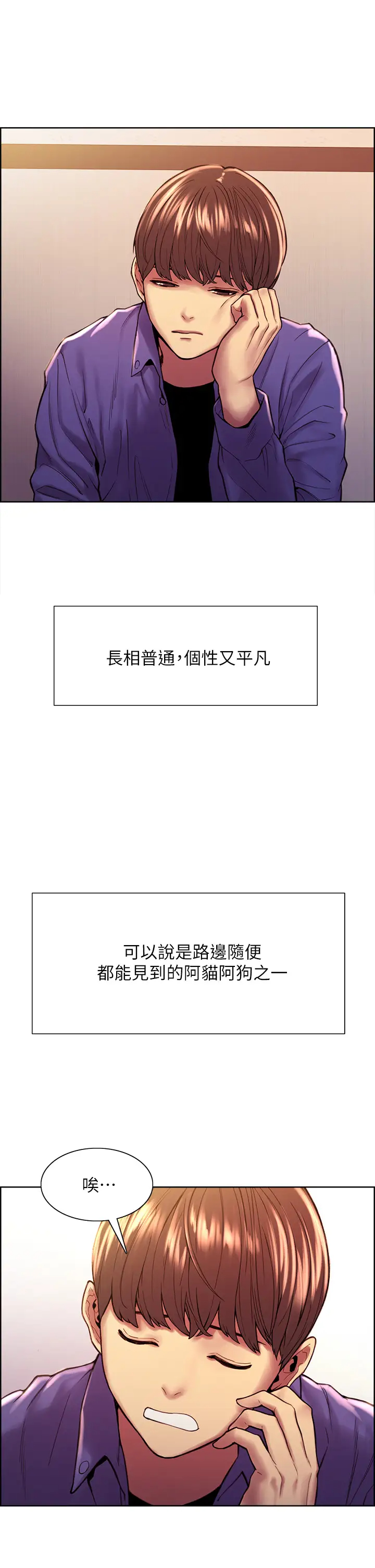 [韩国漫画] 色轮眼 奇幻,女学生,巨乳大奶#[48P]-10