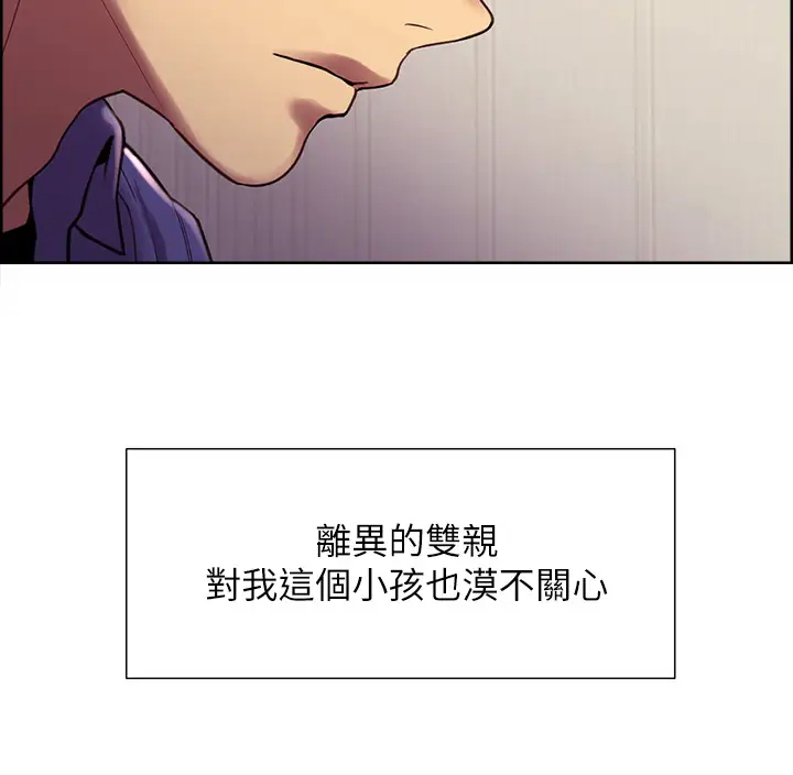 [韩国漫画] 色轮眼 奇幻,女学生,巨乳大奶#[48P]-12