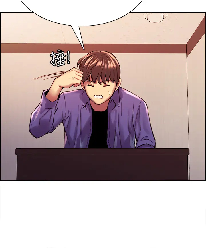 [韩国漫画] 色轮眼 奇幻,女学生,巨乳大奶#[48P]-15