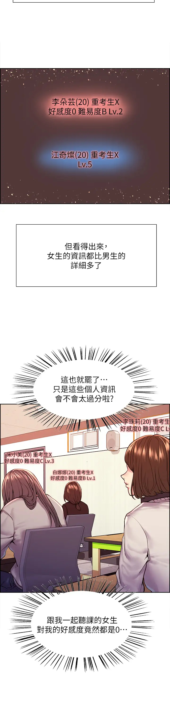 [韩国漫画] 色轮眼 奇幻,女学生,巨乳大奶#[48P]-20
