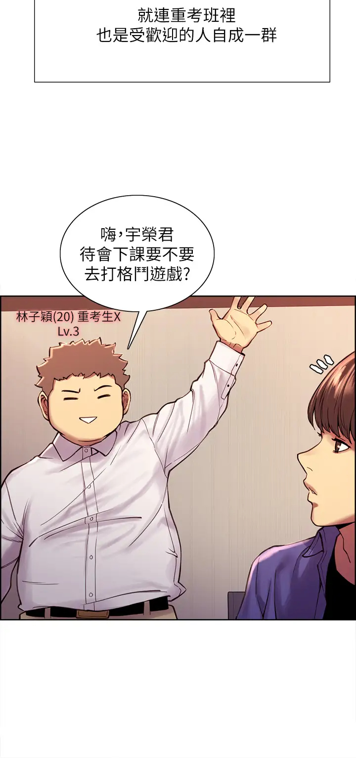 [韩国漫画] 色轮眼 奇幻,女学生,巨乳大奶#[48P]-24