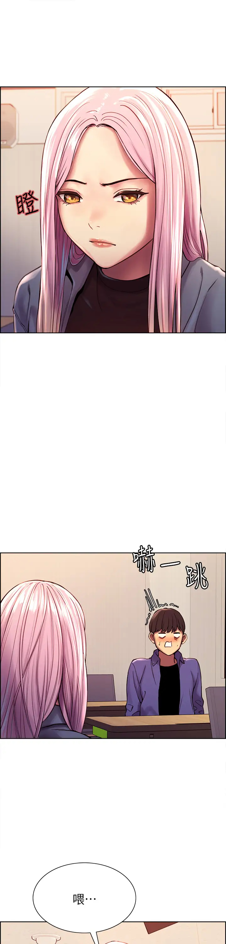 [韩国漫画] 色轮眼 奇幻,女学生,巨乳大奶#[48P]-33